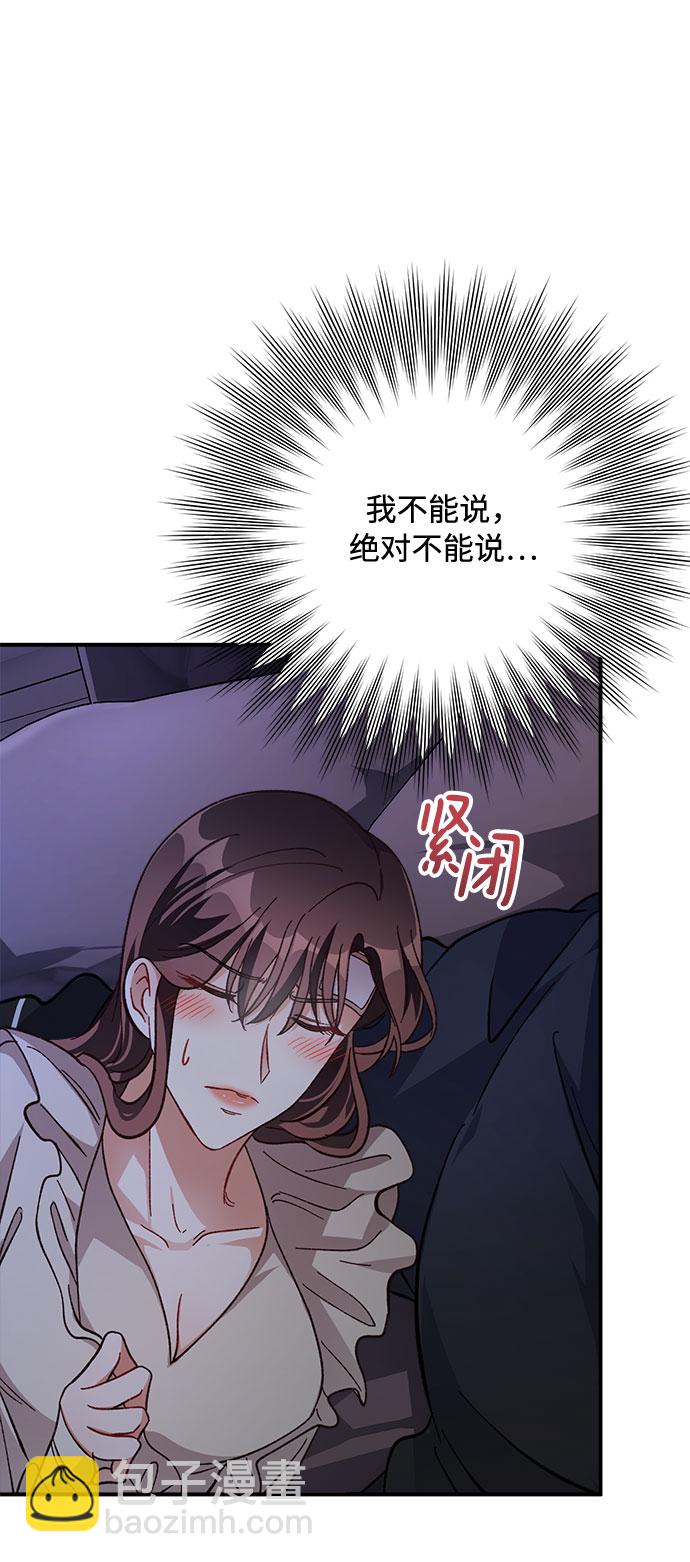 第16话55