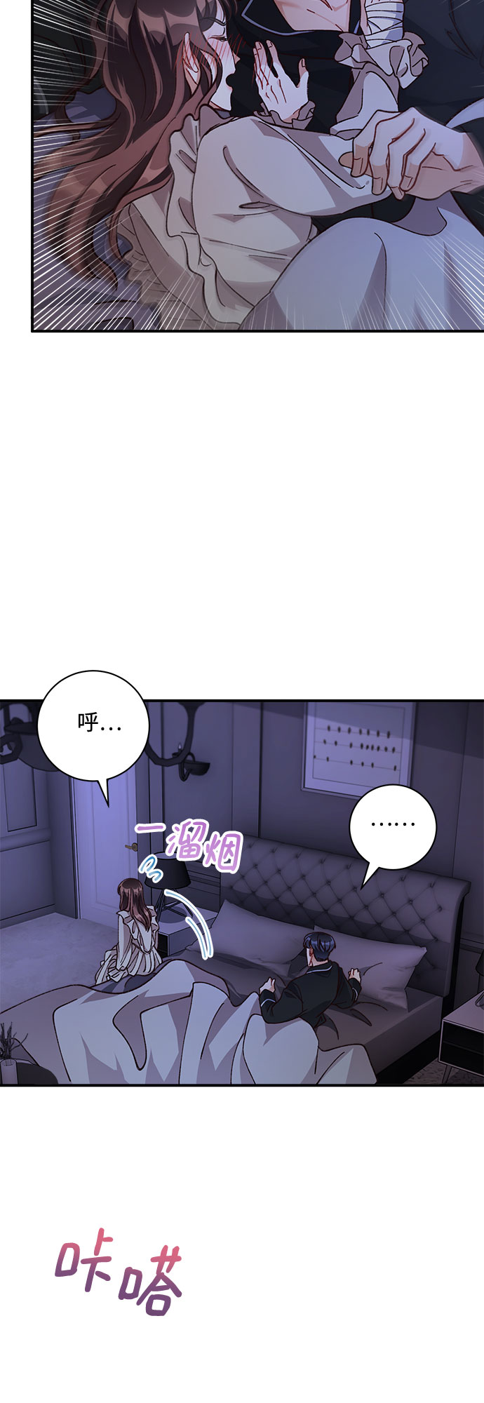 第16话57