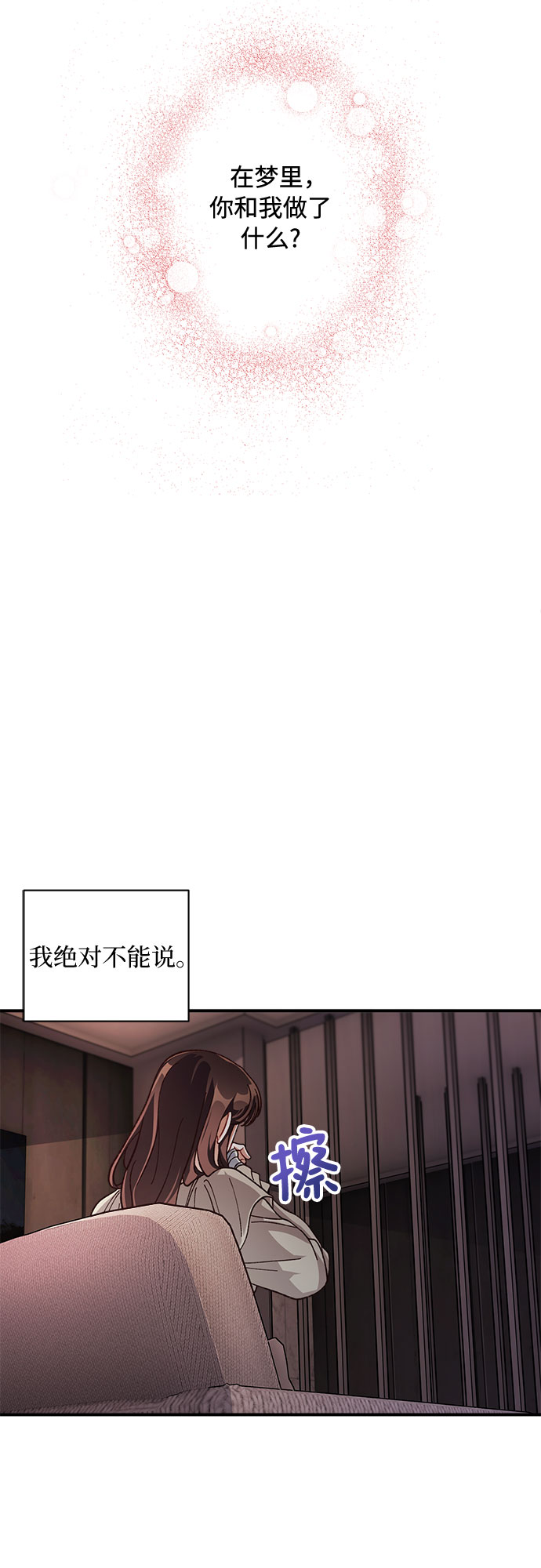 第16话60