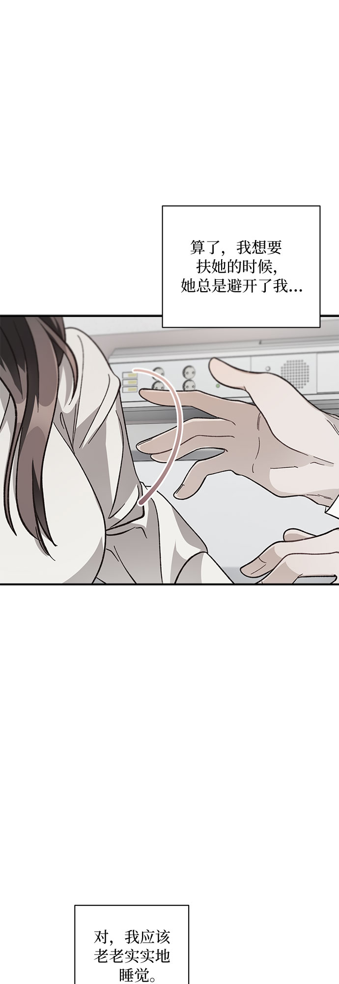 第16话7