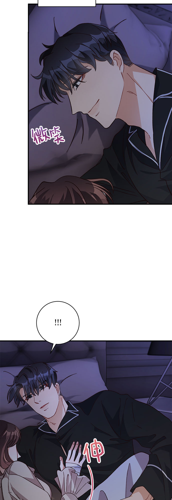 第16话8
