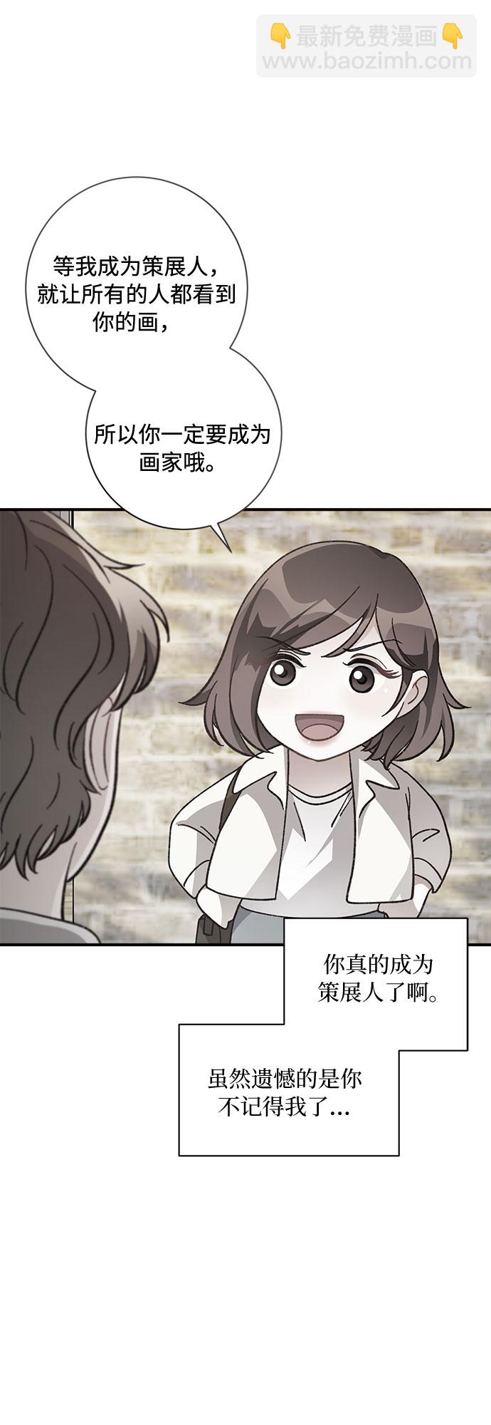 第21话11