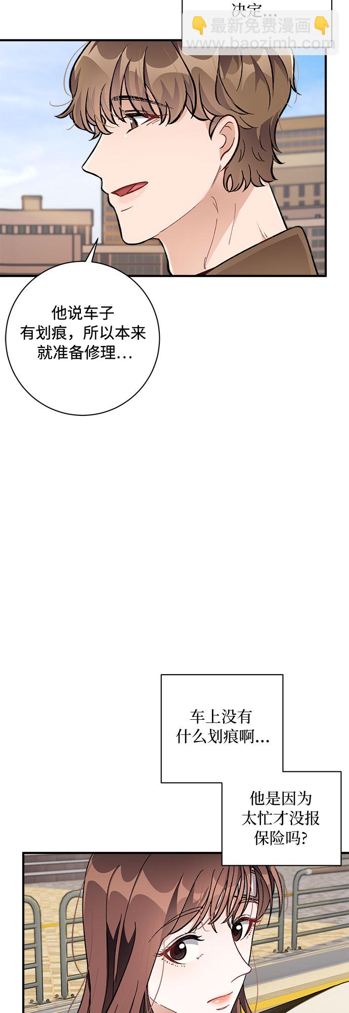 第21话15