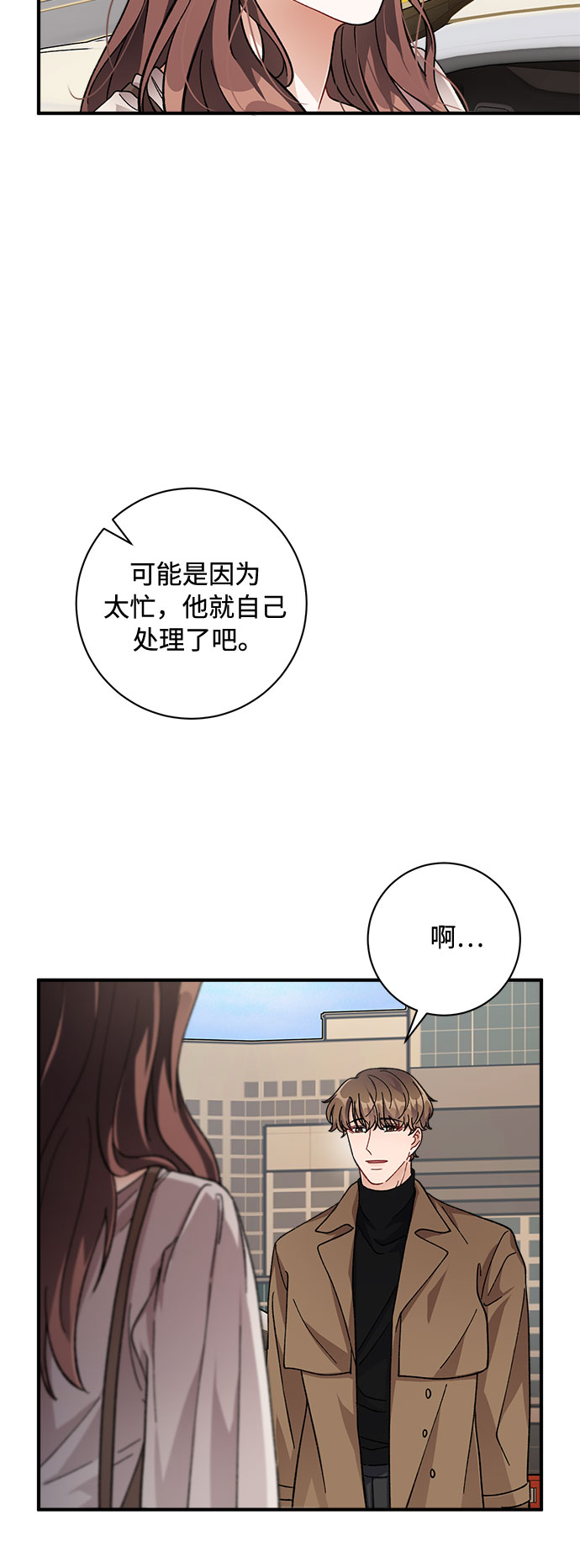 第21话16