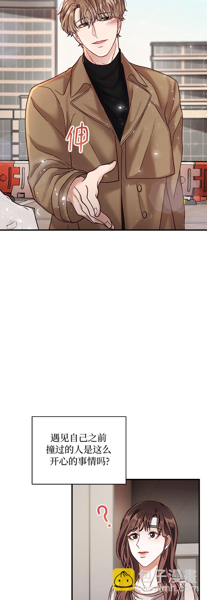 第21话2