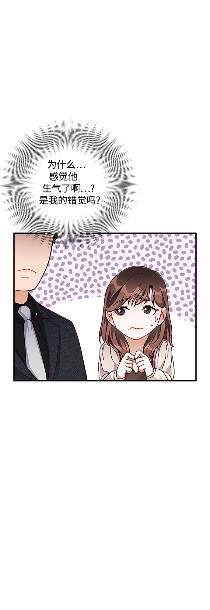 第21话28