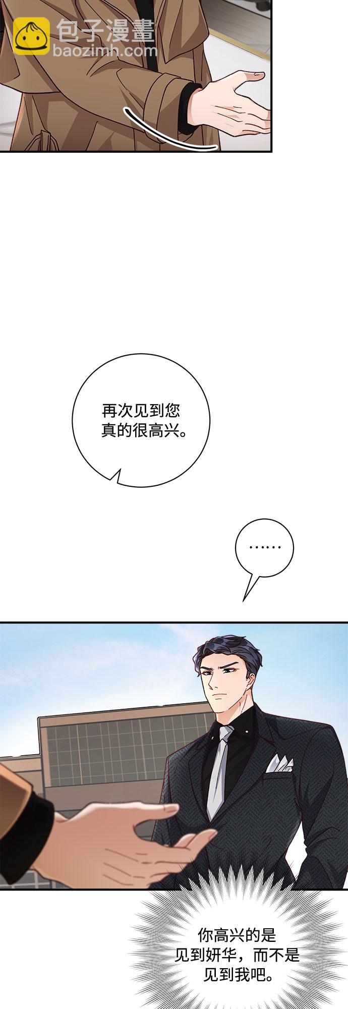 第21话30