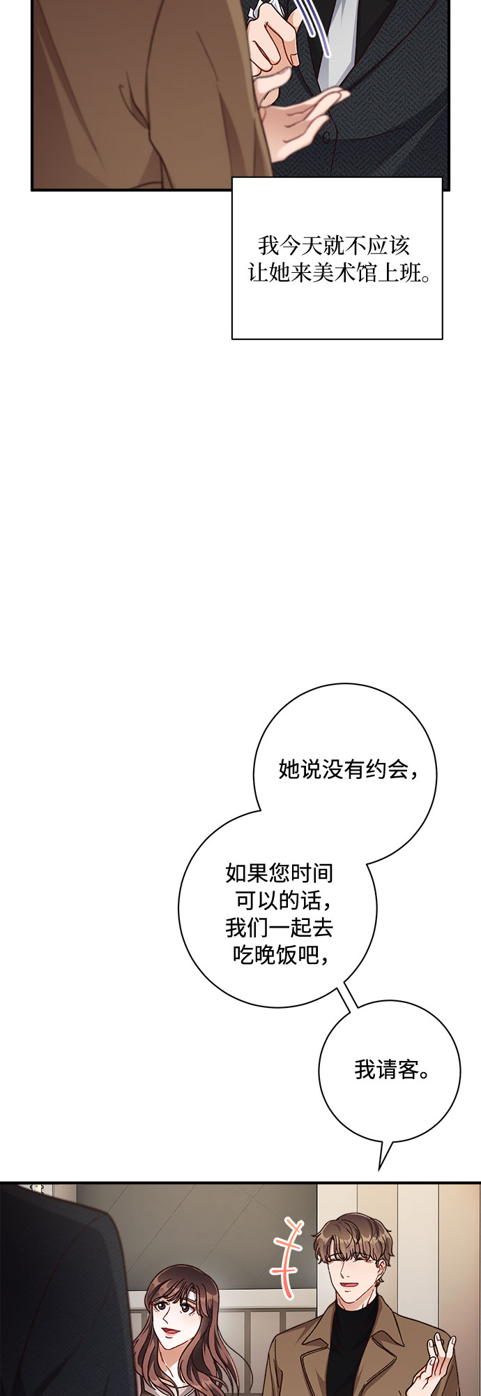 第21话34