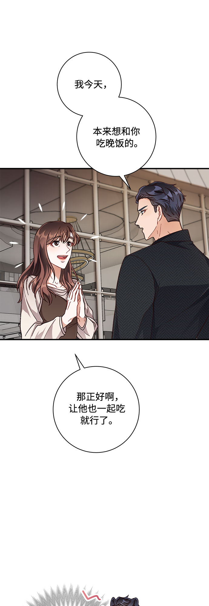第21话37