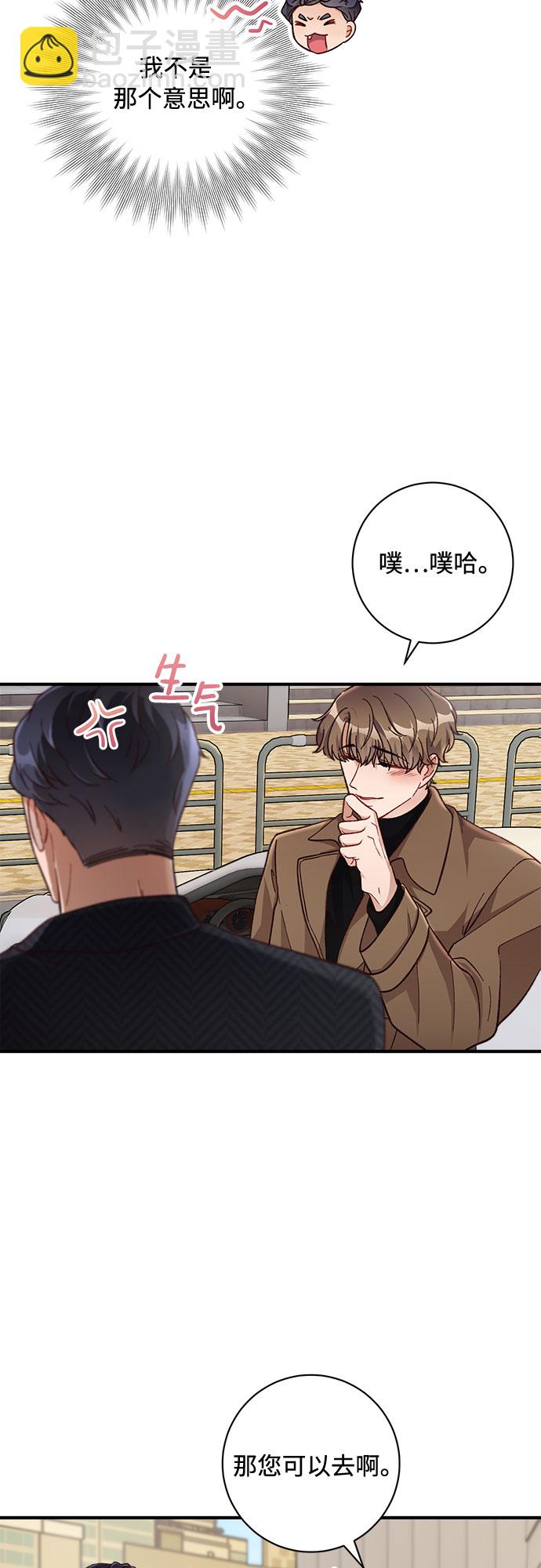 第21话38