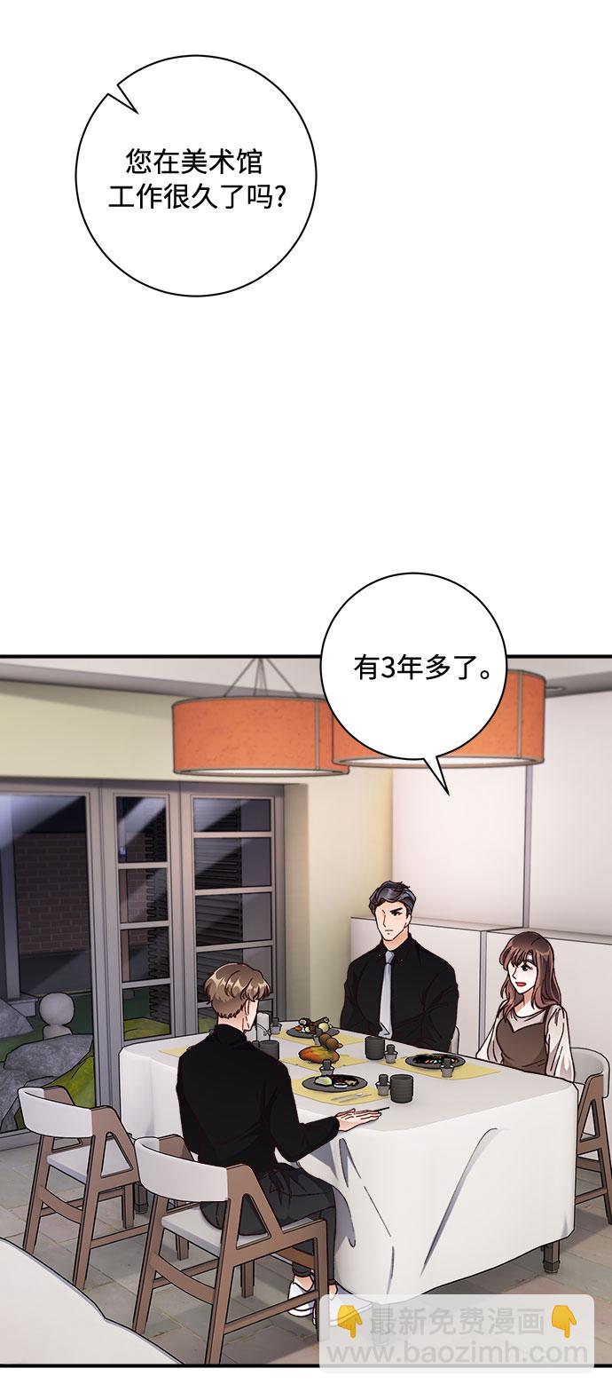 第21话45