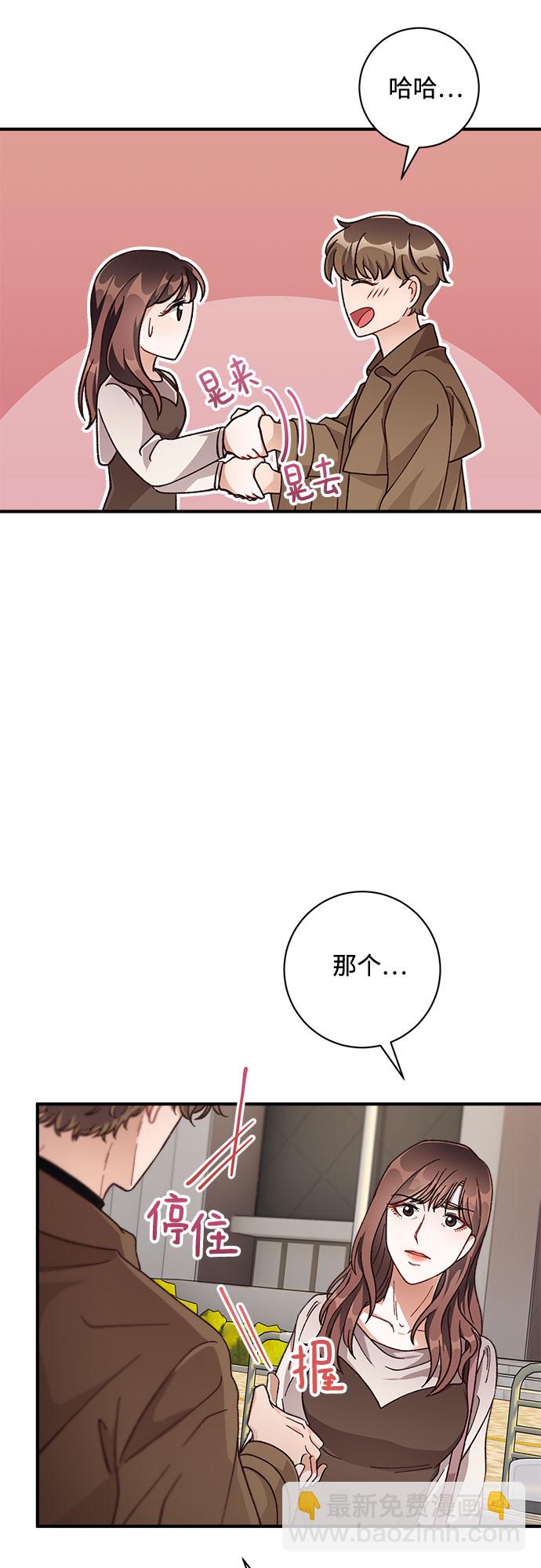 第21话5