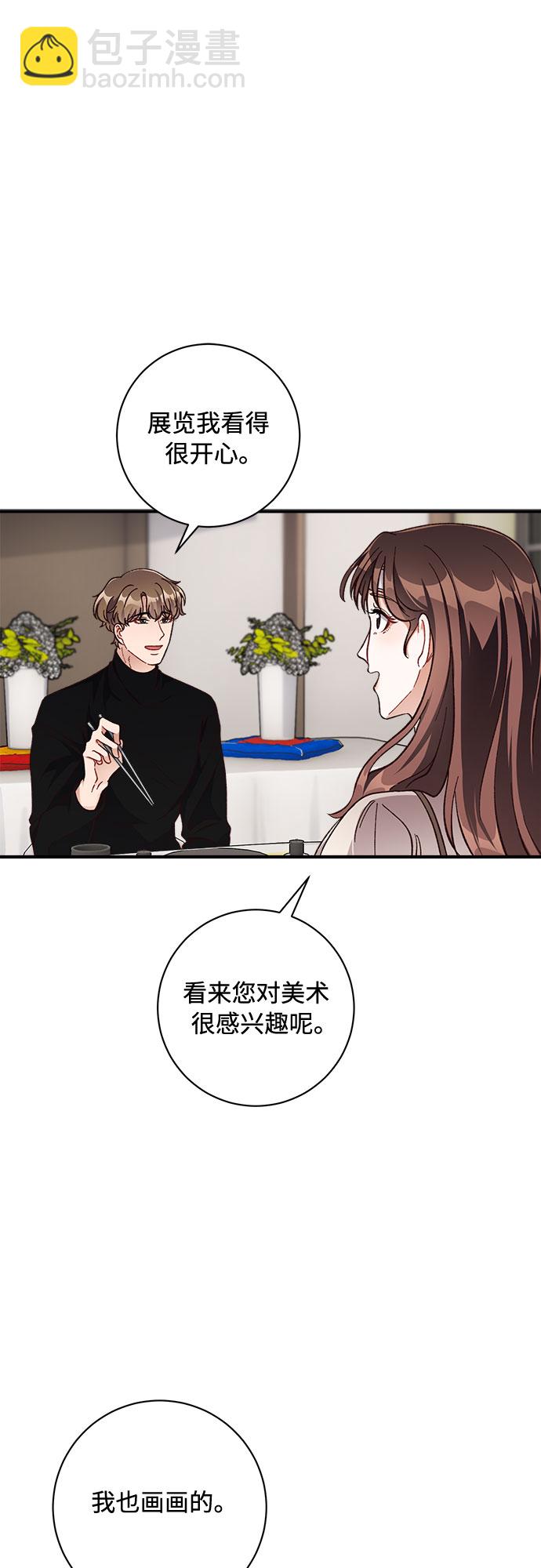第21话50