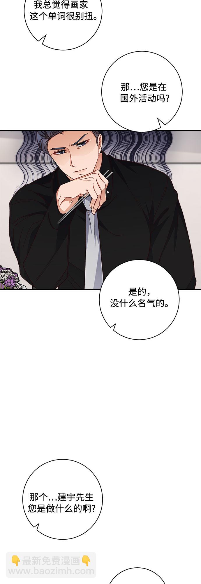 第21话52