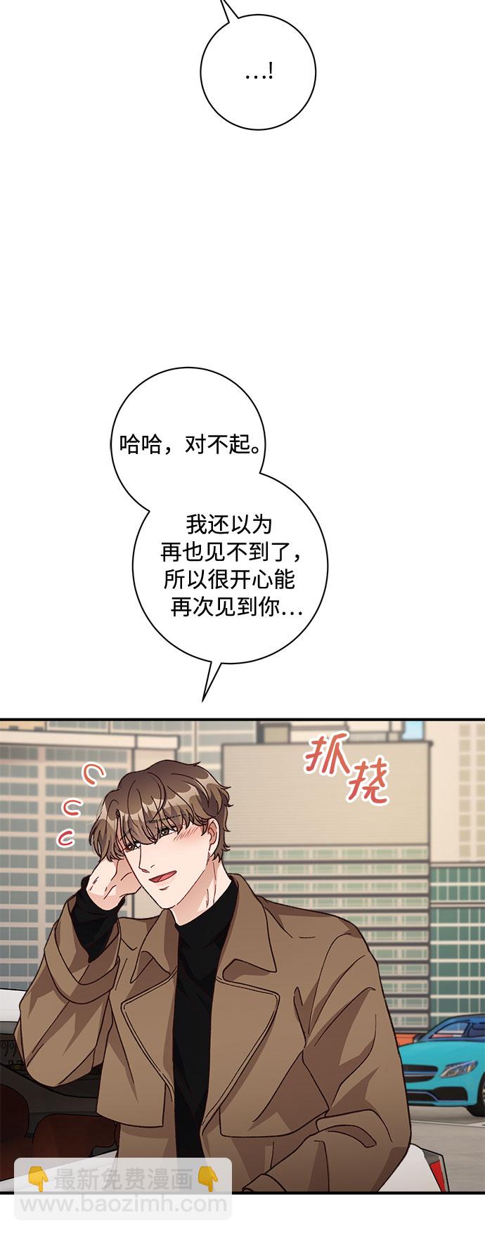 第21话6