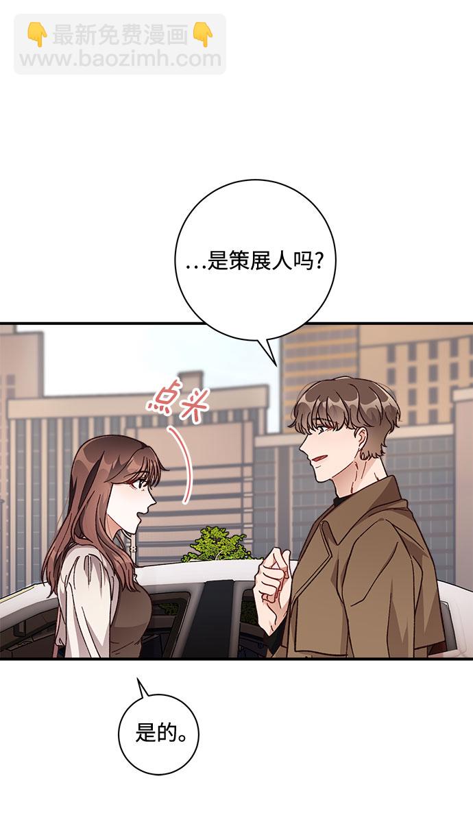 第21话9