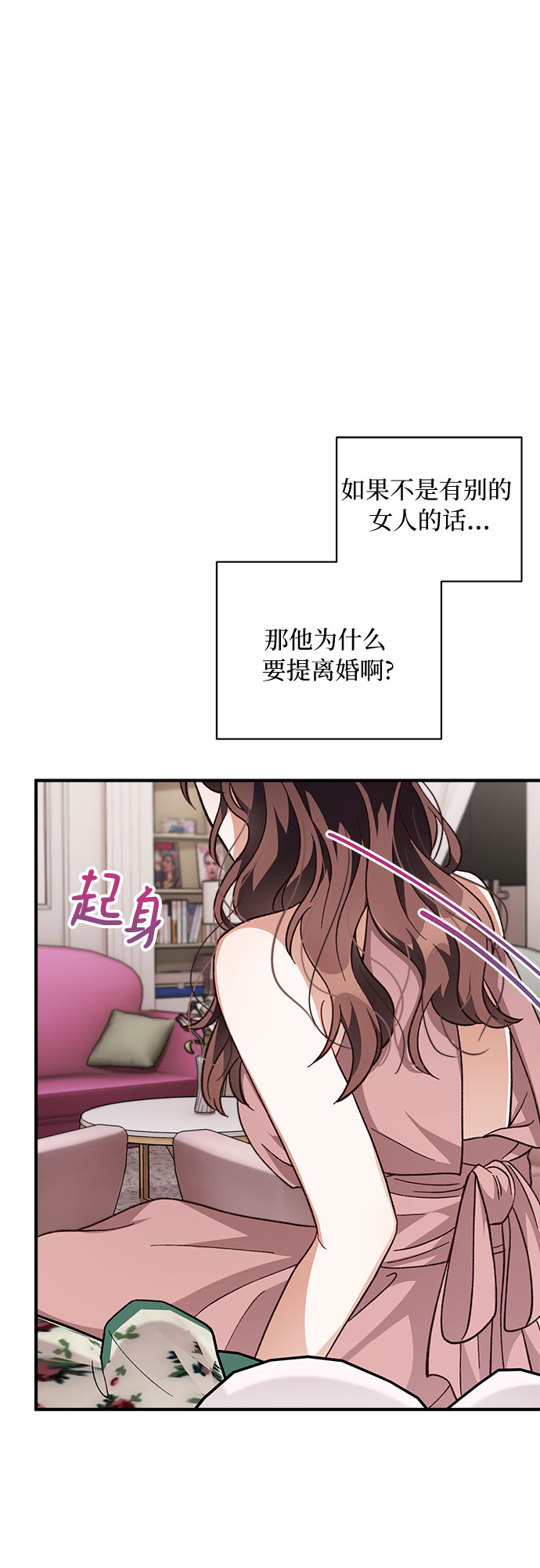 第26话10