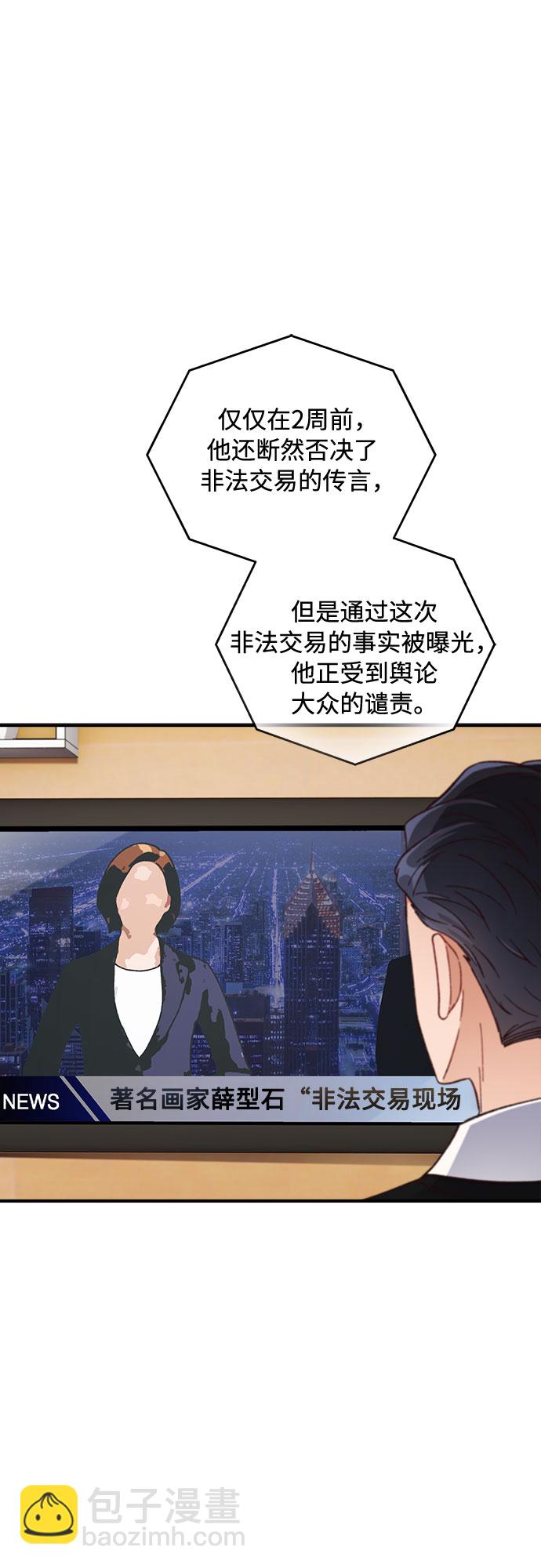 第26话17