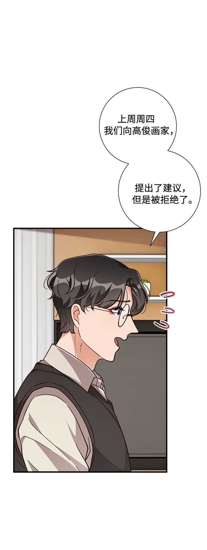 第26话23