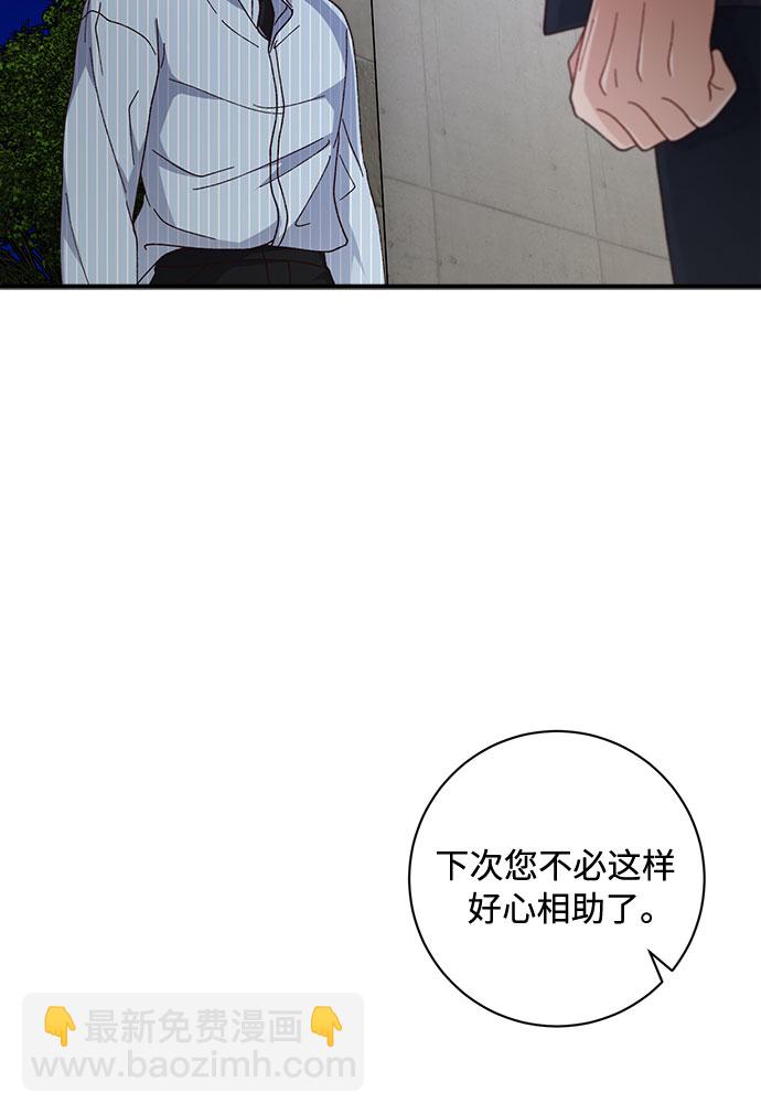 第33话14