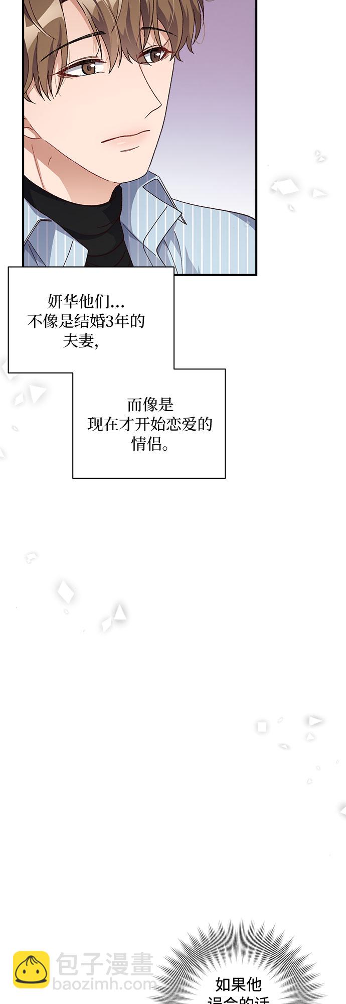 第33话16