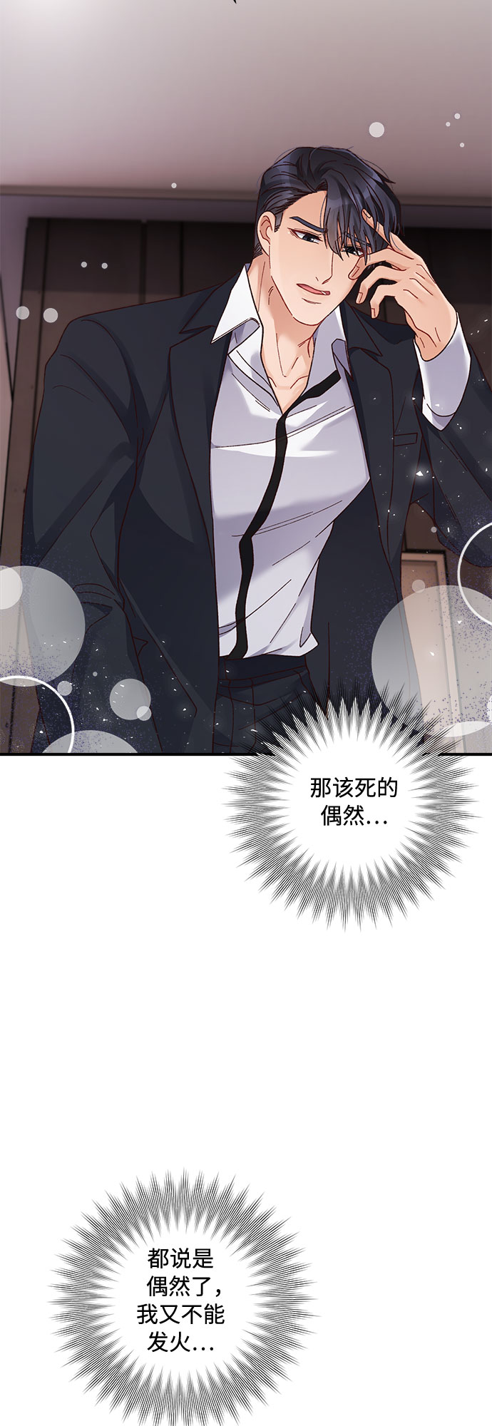 第33话25
