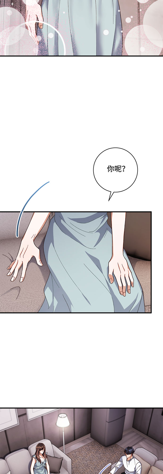 第33话29
