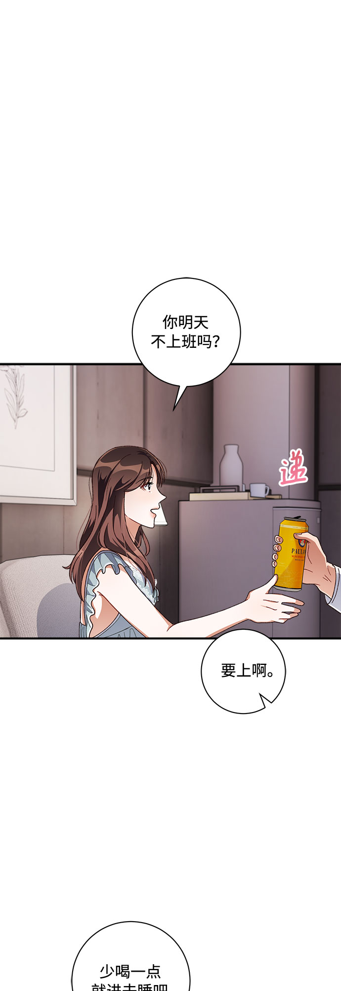 第33话32