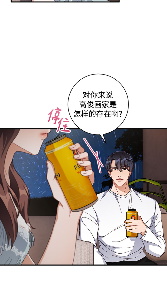 第33话34