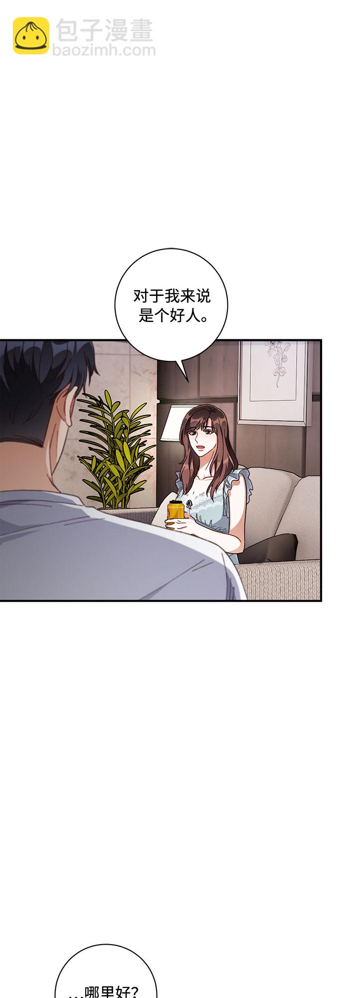 第33话35