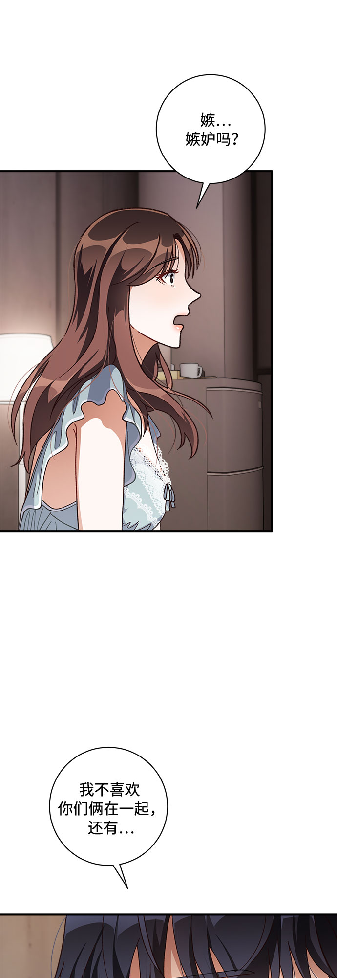 第33话44