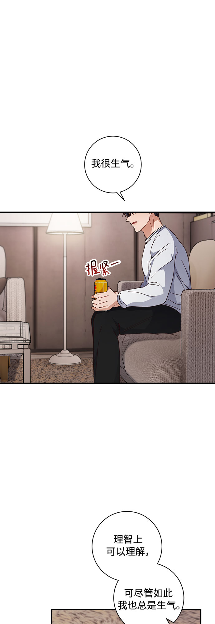第33话46