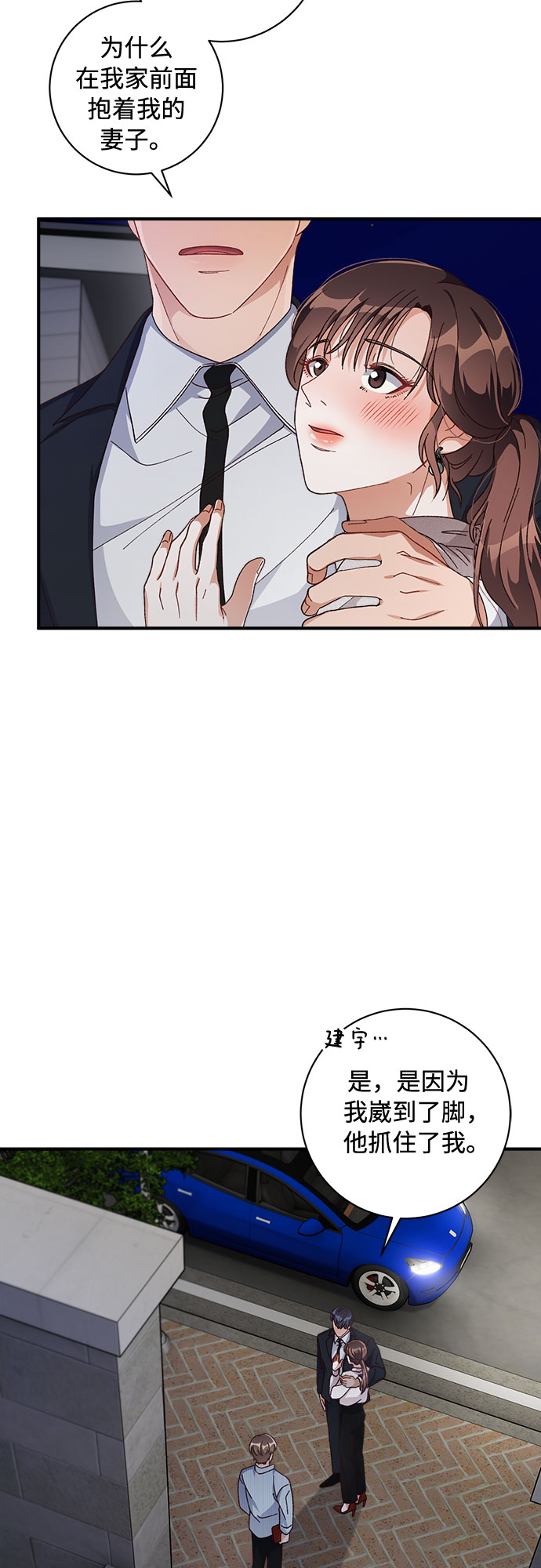 第33话5