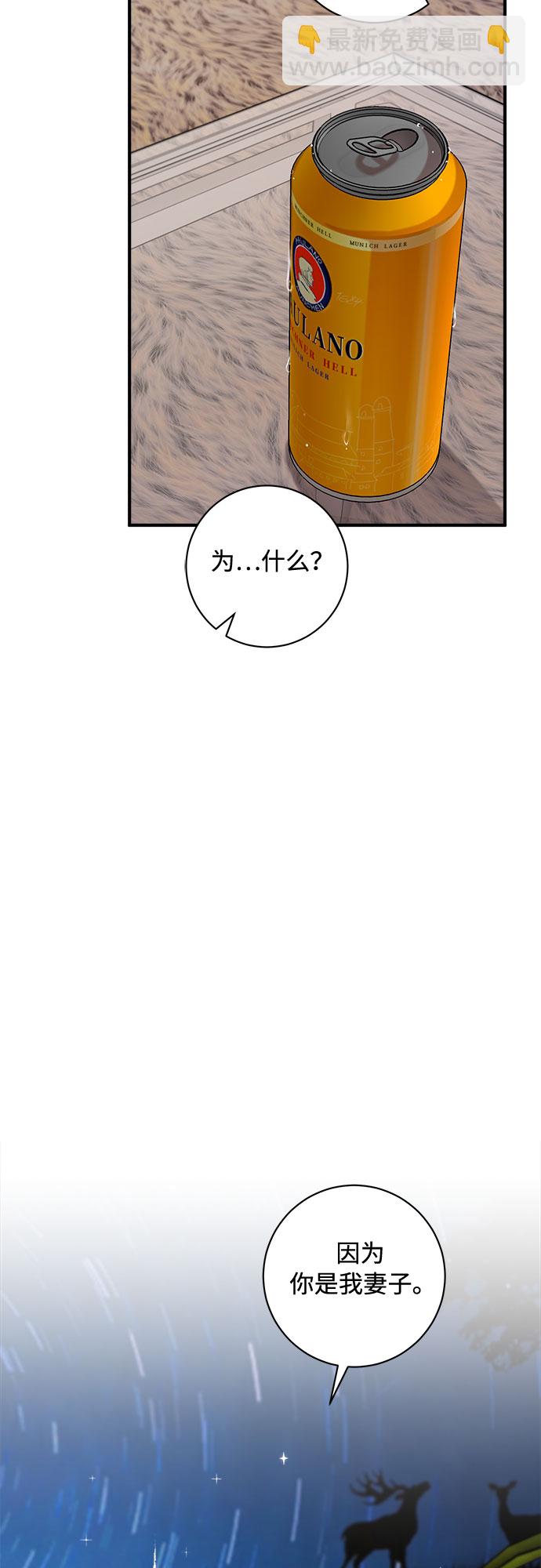 第33话51