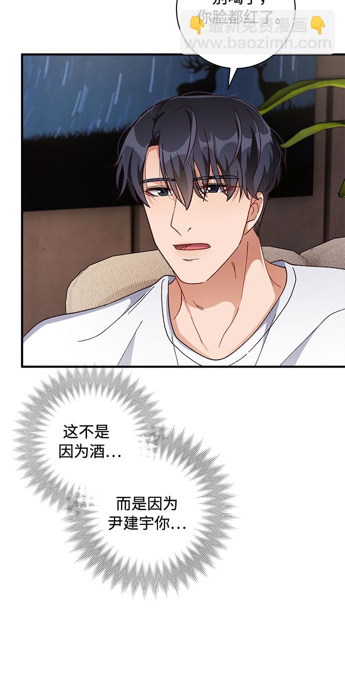 第33话56