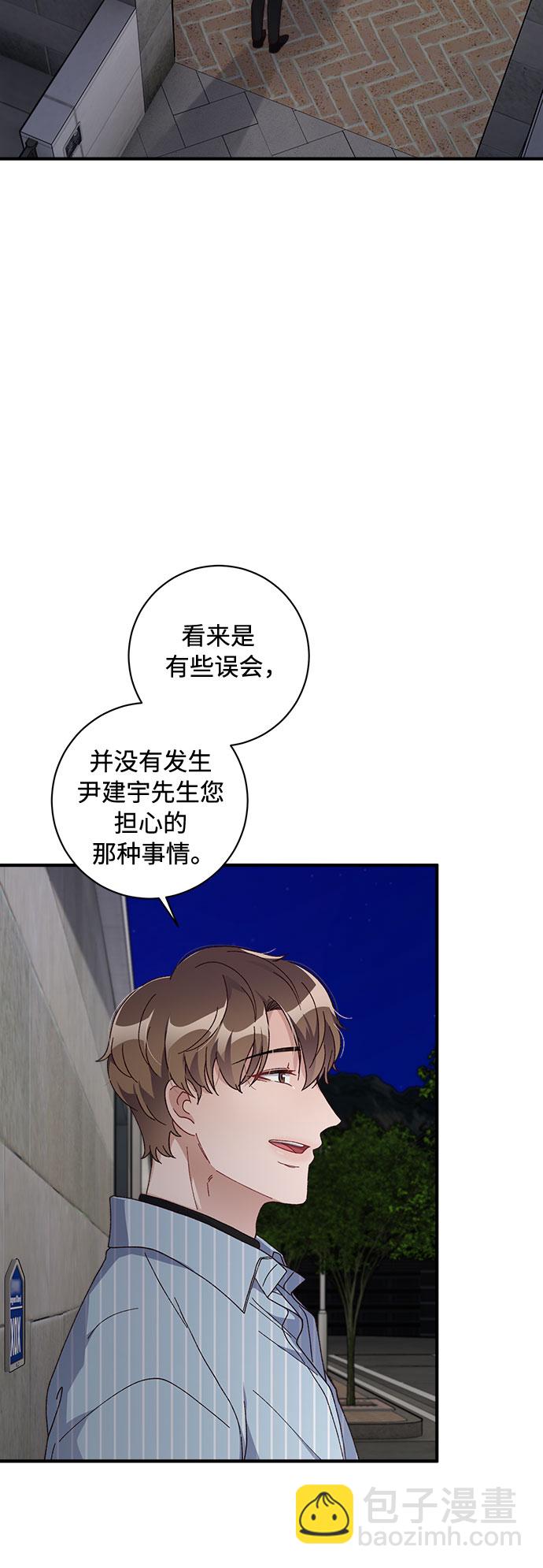 第33话6
