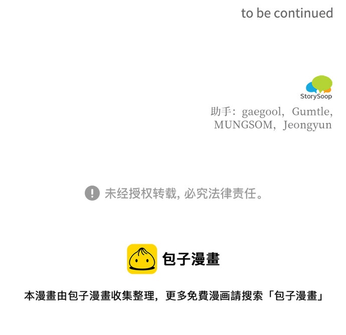 第33话62