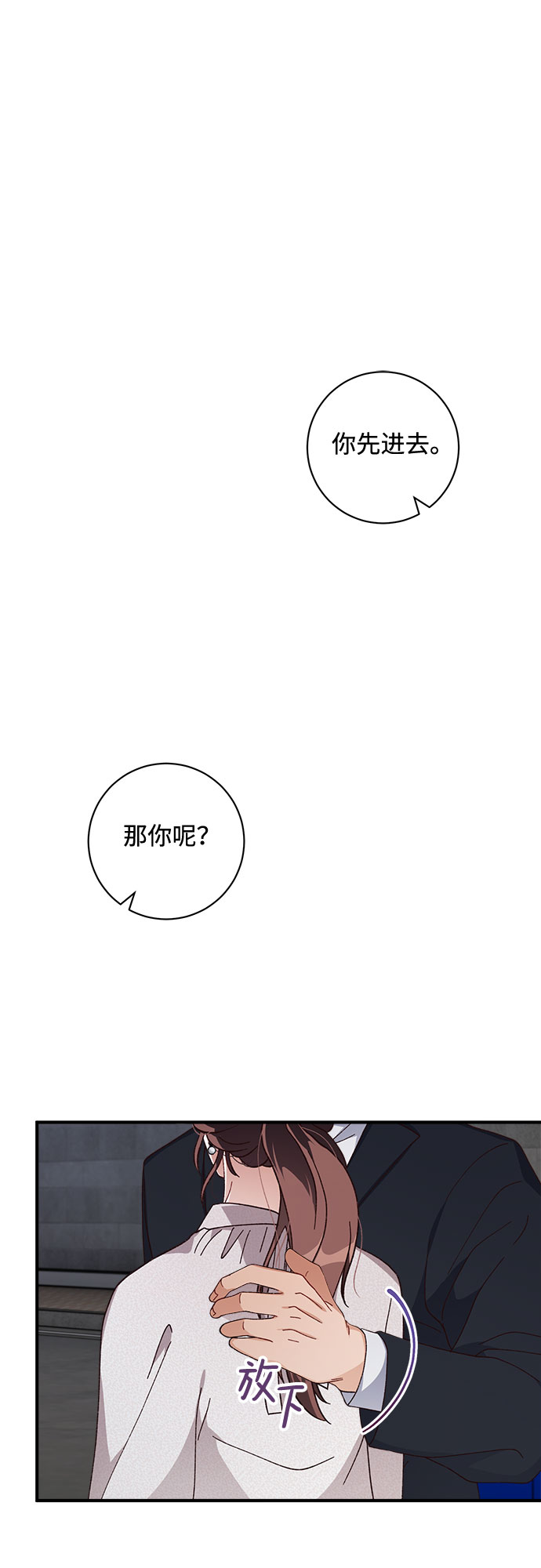 第33话7