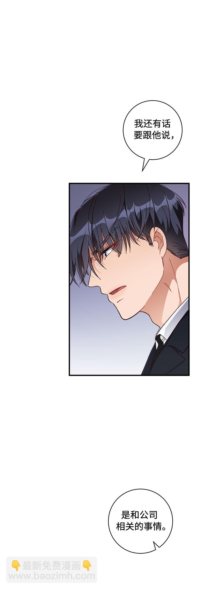 第33话8
