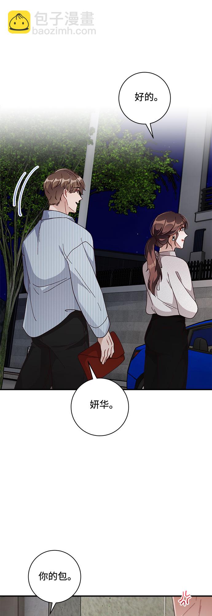 第33话9