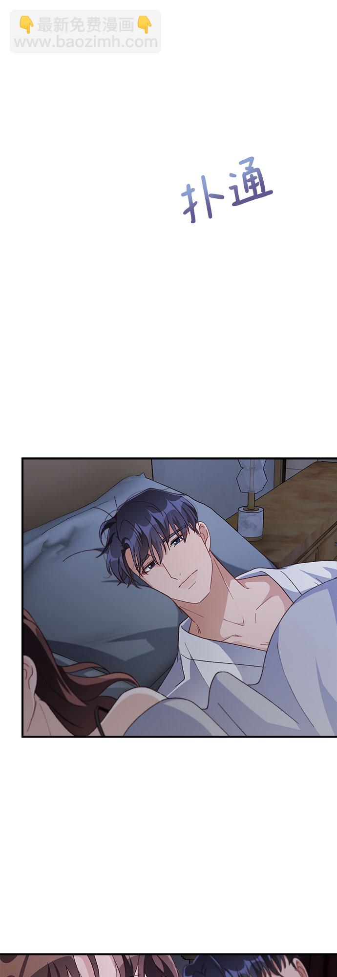 第37话10