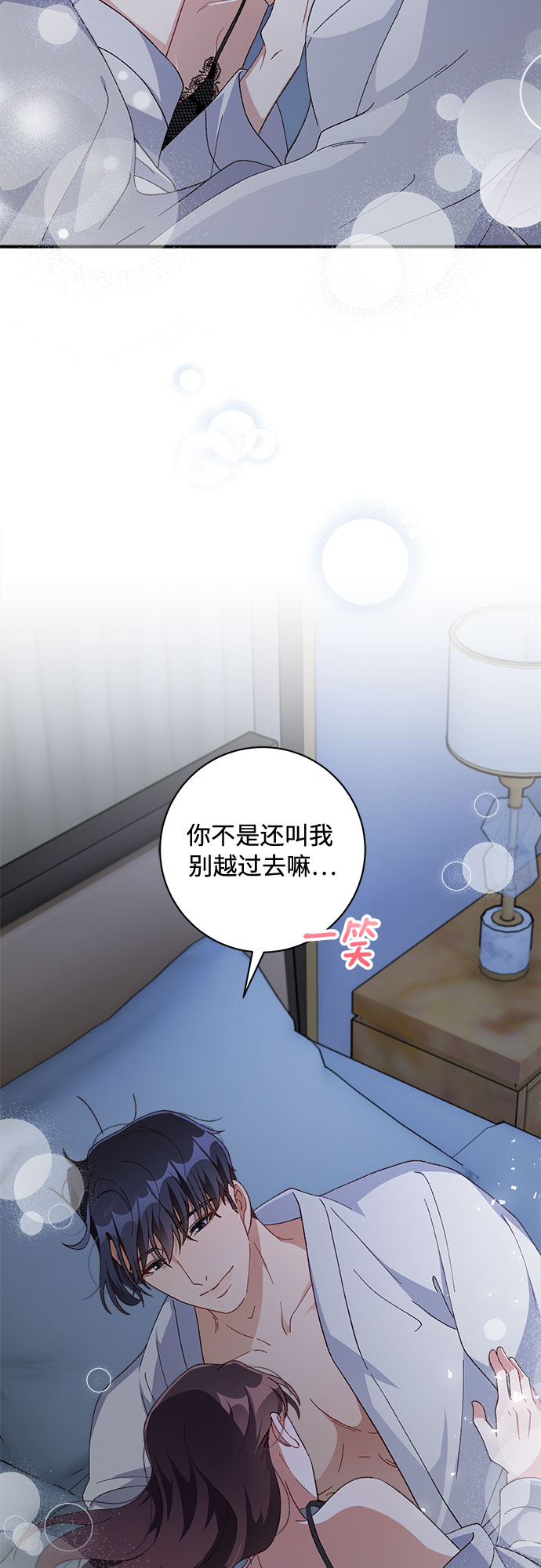 第37话15