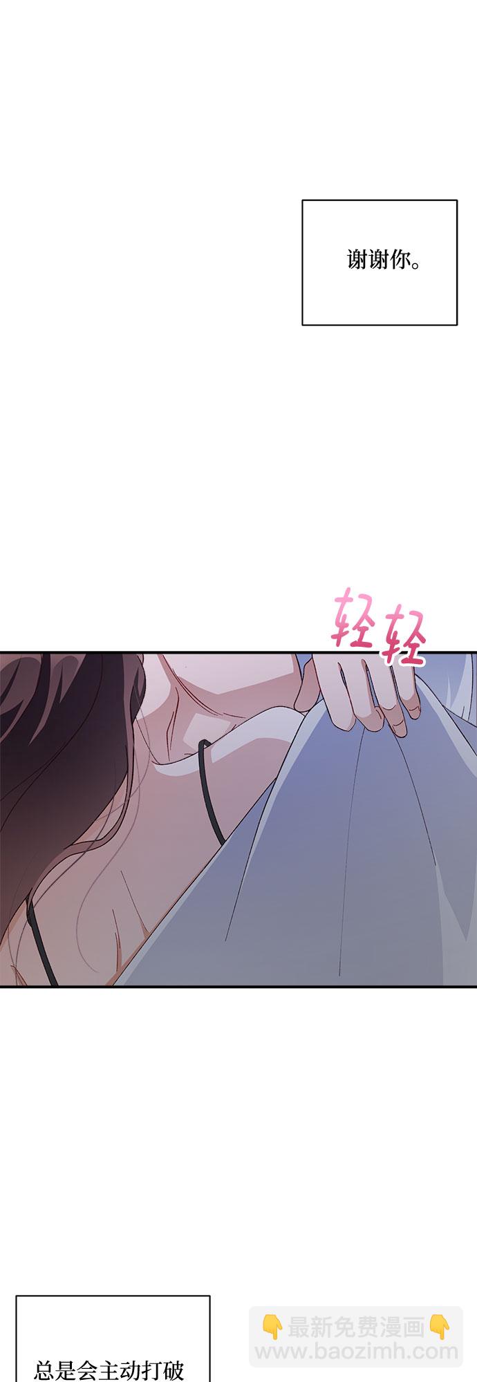 第37话17