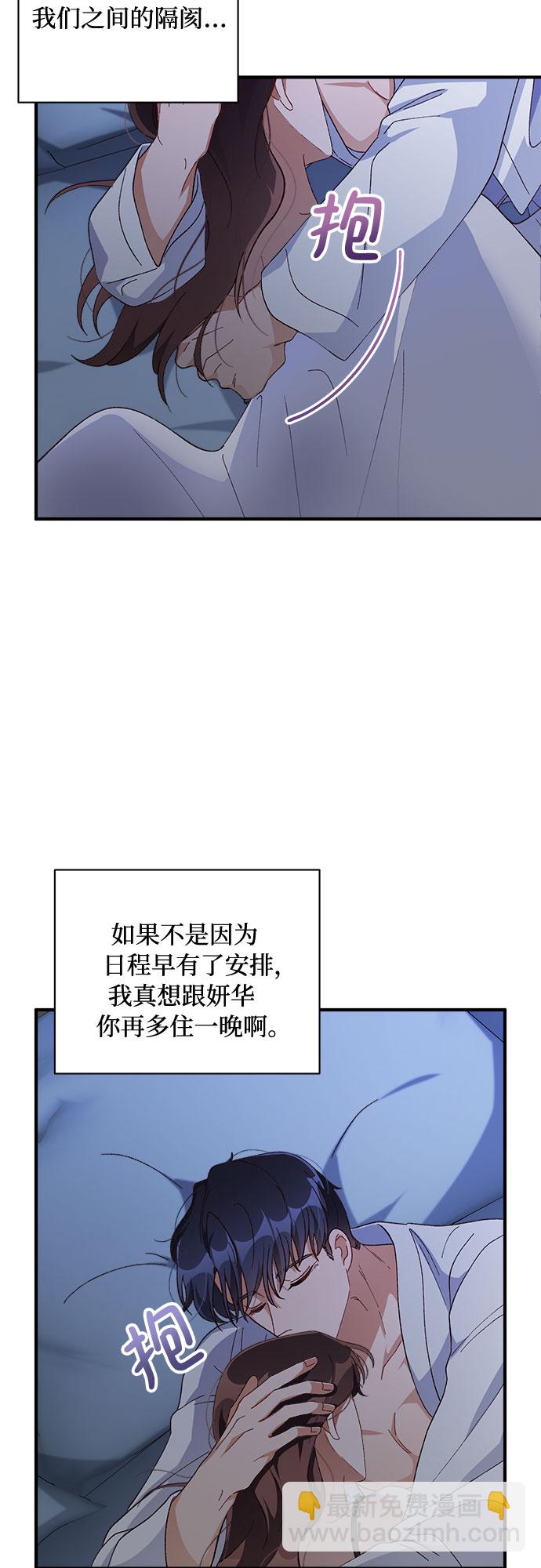 第37话18