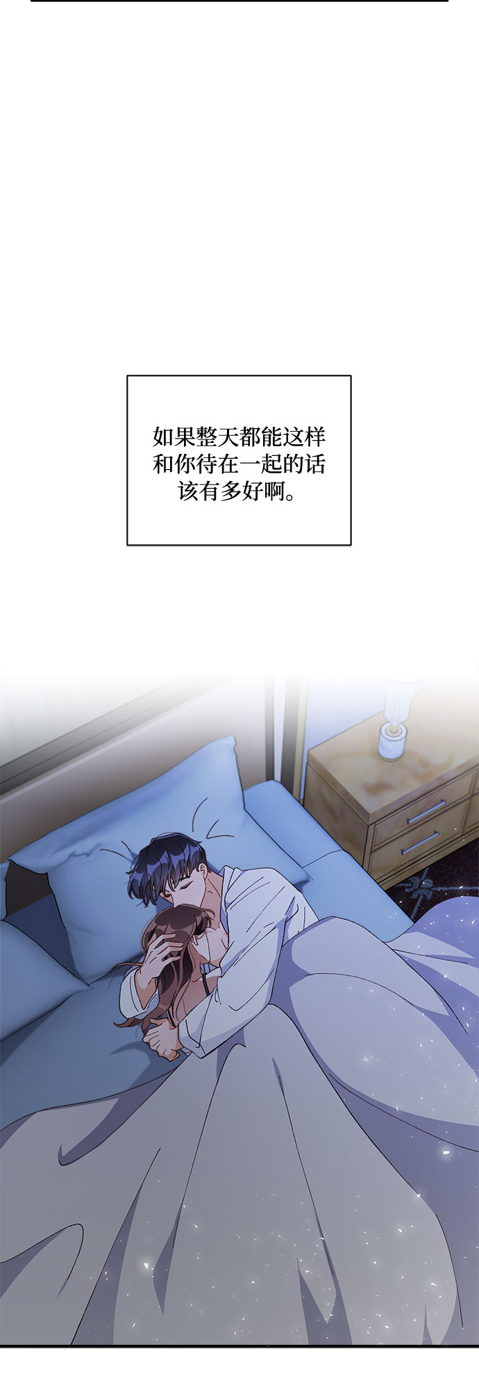 第37话19