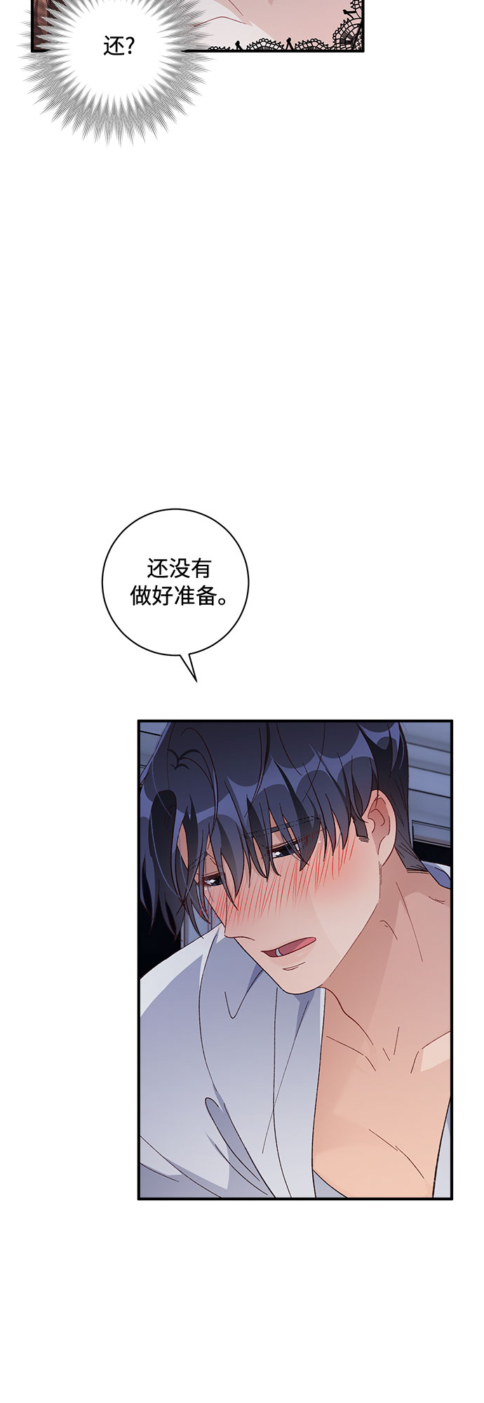第37话2