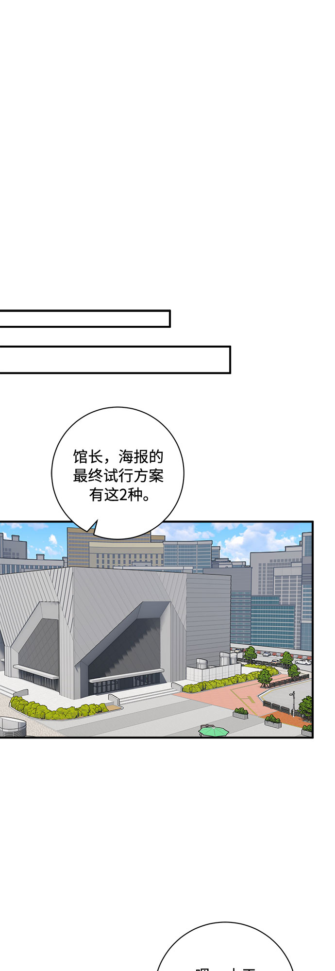 第37话21
