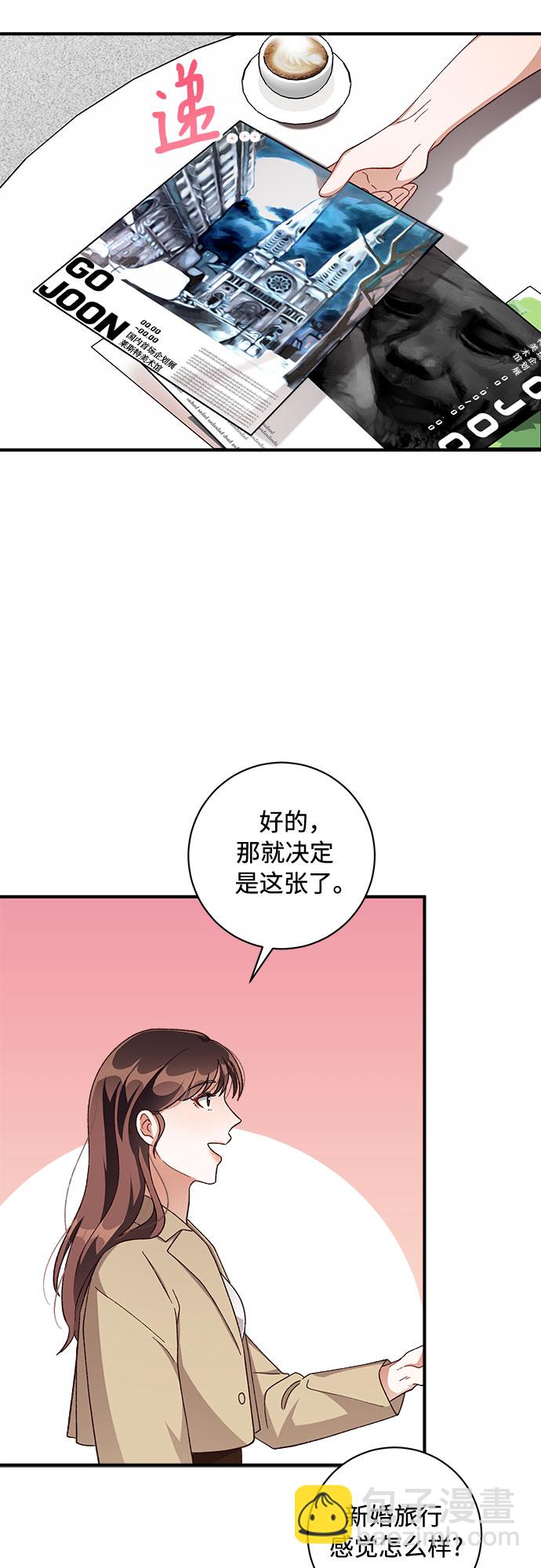 第37话23