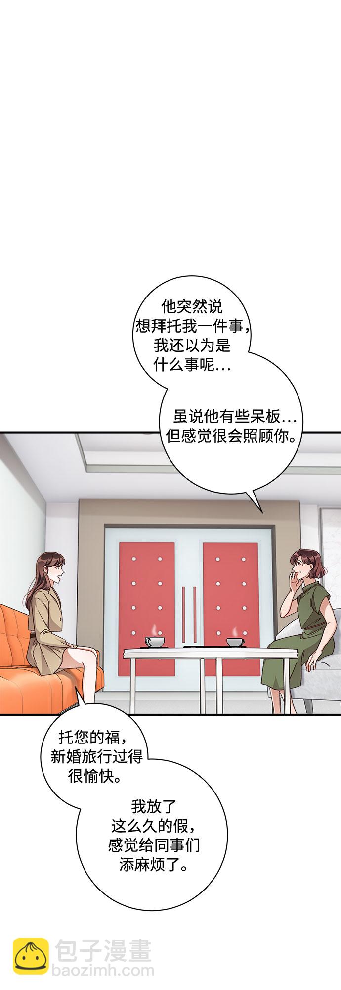 第37话25