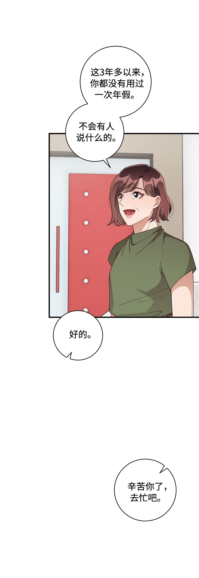 第37话26